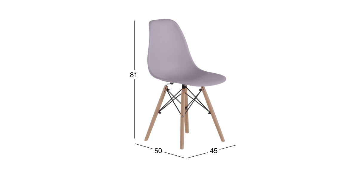 Silla Atlas In Morado